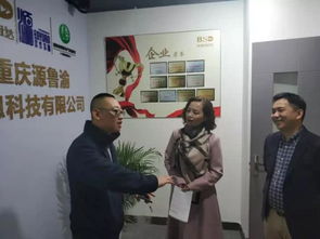 區領導調研電創園重點招商新入駐企業 推動信息咨詢服務高質量發展